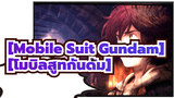 [Mobile Suit Gundam][โมบิลสูทกันดั้ม]| 【ผสมผสานการตัดต่อ/MAD】กันดั้มUC