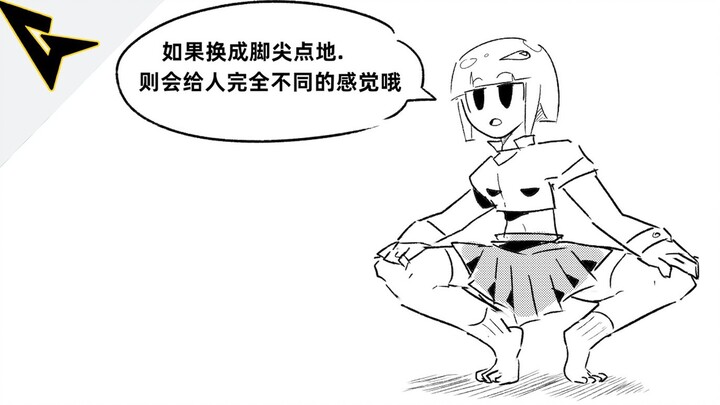 "Small details about squatting that xx-kun doesn't know" "If you stand on tiptoes while squatting, i