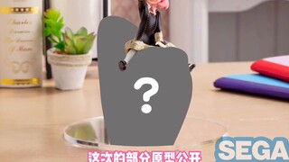 Sega PM SPY×FAMILY Ania Fudge Figure Figure