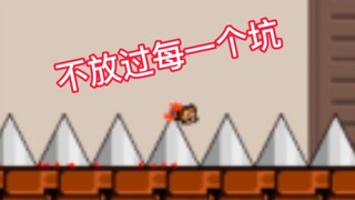 坑到我头都掉了！