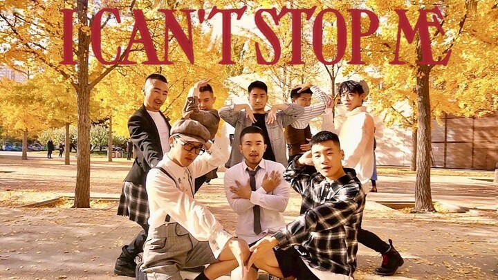 【Twice-I can't stop me】这确定不是打歌现场吗？| 男饭绝美cover | 4k超清享受