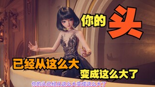 【星瞳】被仙女教母嘲讽自己头大 给气鼠了🤣