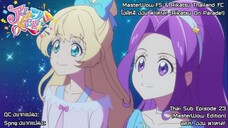 Aikatsu on Parade! ตอนที่ 23 สตาร์! ออน พาเหรด! [ซับไทย]