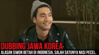 SIWON SUKA PECEL | DUBBING JAWA KOREA