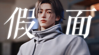 因为我身边已经有了一群靠谱的队友们 | 假面小队