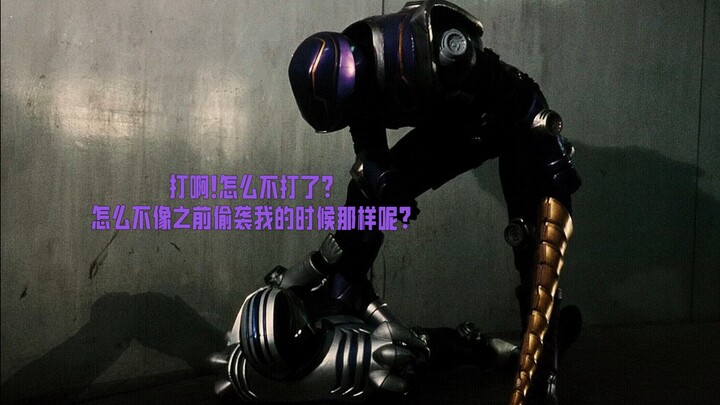 果然惹到王蛇的下场就是倒霉