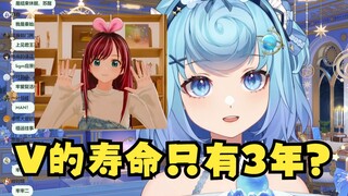 【恬豆】最近看到绊爱也复活了！老老二曾说V的寿命也就3年，我这不也活够3年了吗😎