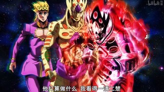 JOJO黄金体验 镇魂曲OP版