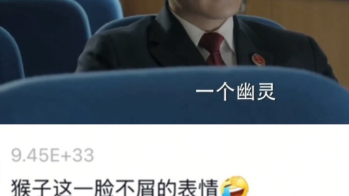 Siapa bilang akting Hou Liangping jelek? Ini sangat bagus dan sangat realistis.