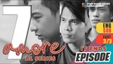 AMORE - EPISODE 7 (PART 3 OF 3) | IT ENDS | ENG SUB