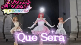 【美妙旋律】Mars婚纱组💍Que Sera🌹还原cos翻跳-特效满天飞版