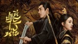 🇨🇳EP.2 | TLOS: The Immortal General's Tale (2024) [EngSub]