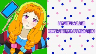 Beautiful Soldier - Minami (Cover by Hinata Gozaimashita)