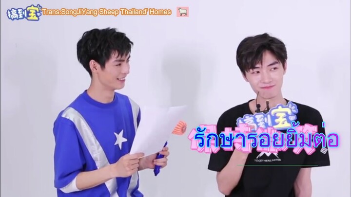 [Thai Sub]搞到宝นักแสดงปรมาจารย์ลัทธิมาร ซ่งจี้หยาง&หวังฮ่าวเซวียน 【SongJiyang & WangHaoxuan】