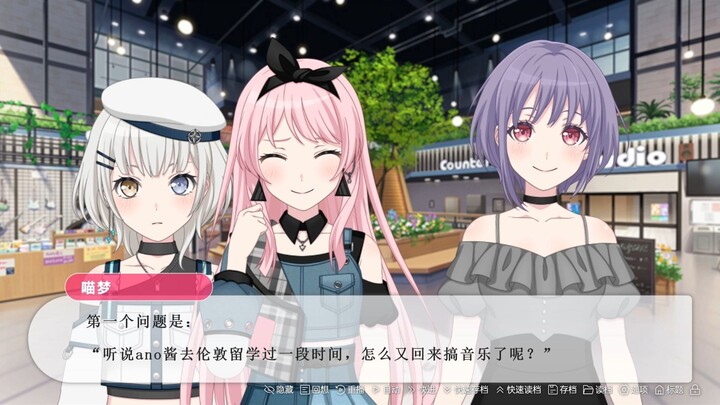 【千早爱音的重启人生】第二集：榜一大姐得吃底边博主
