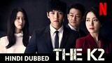 The K2 S01 E02 Korean Drama In Hindi & Urdu Dubbed (Bodyguard)