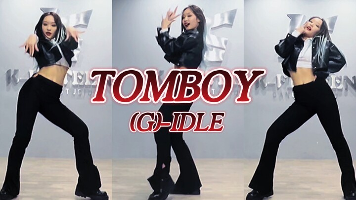 【(G)-IDLE】TOMBOY回归三小时内扒完｜怕不是女娃的秘密成员？！｜龙卷风时代速度内卷还得是我～