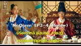 'Mr.Queen' EP3-4 (Review)