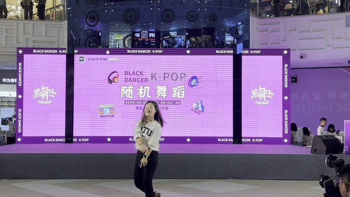 ในที่สุด Random Dance ก็นำเสนอเพลงของจาง ยี่ซิง และจริงๆ แล้วมีเพลงห้าเพลงครึ่งเหรอ? เจ้าของ Shell U