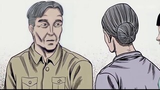 เขาถูกผีเข้าสิงโดยบังเอิญช่วยชีวิตหนึ่งคนเพื่อขออาหาร