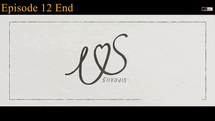 Us the series episode 12 engsub