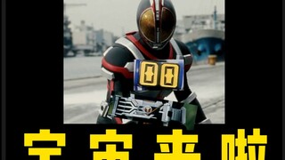 重新自我介绍一下，我叫Fourze