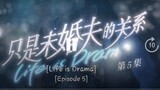 Life is Drama Episode 5 🌌 Eng Sub