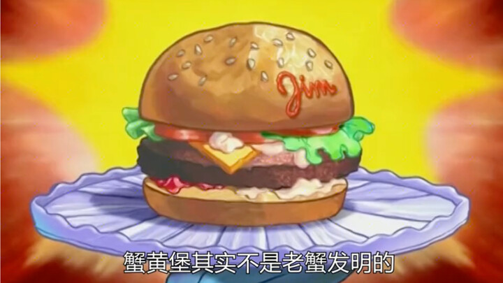 Spongebob: Krabby Patty không phải do Krabby Patty phát minh mà là do người đầu bếp đầu tiên sáng ch