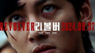 Revolver 2024 Korean Movie (English Sub)