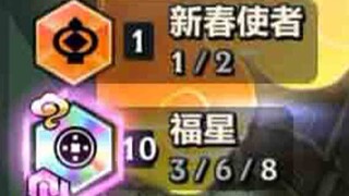 铲铲：’你真是个出生！3-5十福星的？‘