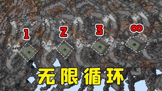 基岩版生存神种，钻石矿、刷怪笼、末地城都在无限循环