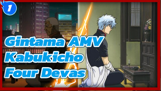 [Gintama|Kabukicho Four Devas Arc]Please refrain！！_1