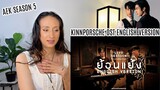 เอก Season Five - ย้อนแย้ง OST. KinnPorsche The Series English Version [Live Session] REACTION