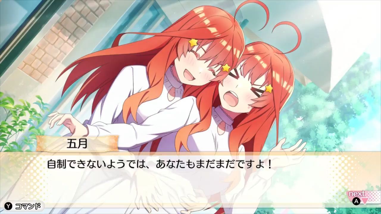 Eiga Go-toubun no Hanayome Hidden Route Part 1 - BiliBili