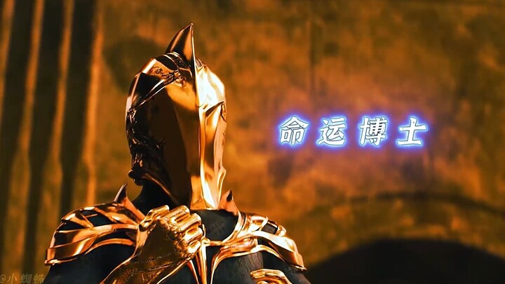 命运博士和奇异博士谁最强呢