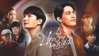 [English Sub.] Be My Favorite | Ep.5