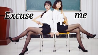 [เต้น][เคป็อป]ใส่ใจฉัน-AOA|Excuse Me