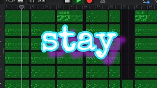 (การาจแบนด์) จัสติน บีเบอร์ เล่นทำนอง Stay 