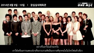 [ซับไทย] 2014 JYP NATION  ONE MIC  Invitation Video