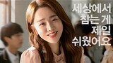 "BRAVE CITIZEN" | Upcoming Korean Movie! | Trailer (2023)