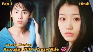 My Boss Is Very Arrogant हिन्दी Chinese Drama Explain in Hindi || #contractmarriage