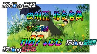 12bet欧洲杯投注 🌴💢《《 n 0 7 . c c 》》 💢🌴