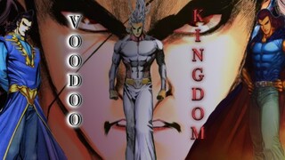 【静止系MAD/邪恶白武男】"白家之血"-voodoo kingdom