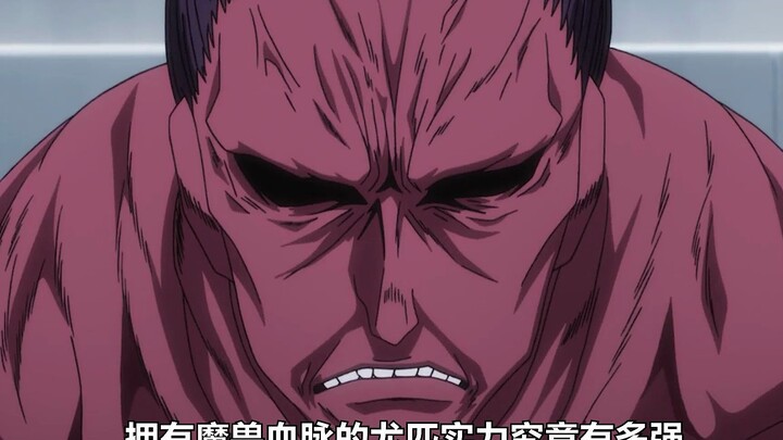 小杰等人vs尤匹
