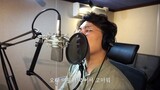 [Cover] Park Hyo Shin(박효신) _ Goodbye(굿바이) By 천우경 (Chun Woo Kyoung)