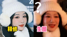 呃…好无语…这是一个人嘛?杨紫今日直播vs生图vs工作室精修vs粉丝滤镜 人山人海的认不出
