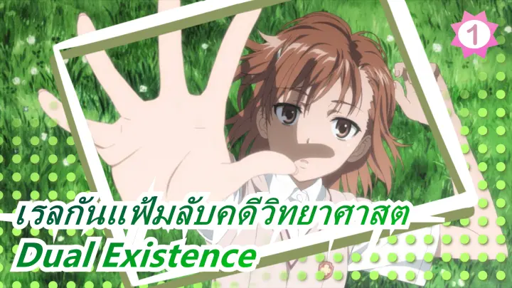 Tvアニメ 寄宿学校のジュリエット オープニング映像 Bilibili Tvアニメ 寄宿学校のジュリエット オープニング映像 Bilibili