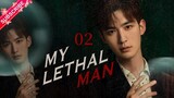 【Multi-sub】My Lethal Man EP02 | Fan Zhixin, Li Mozhi | Fresh Drama