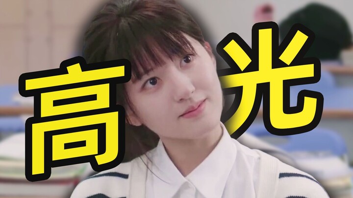 桑稚对不起！是我小看你了，你就是人间小天使！