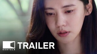 While You Were Asleep (2024) 당신이 잠든 사이 Movie Trailer | EONTALK